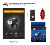 Светодиодный велосипедный фонарь YYC-CD-7701