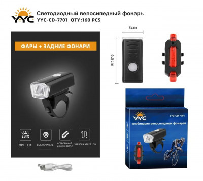 Светодиодный велосипедный фонарь YYC-CD-7701