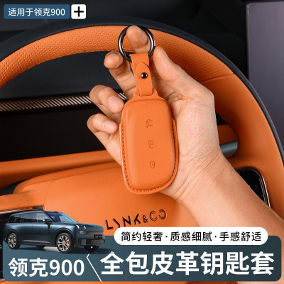 Lynk&amp;Co 900
