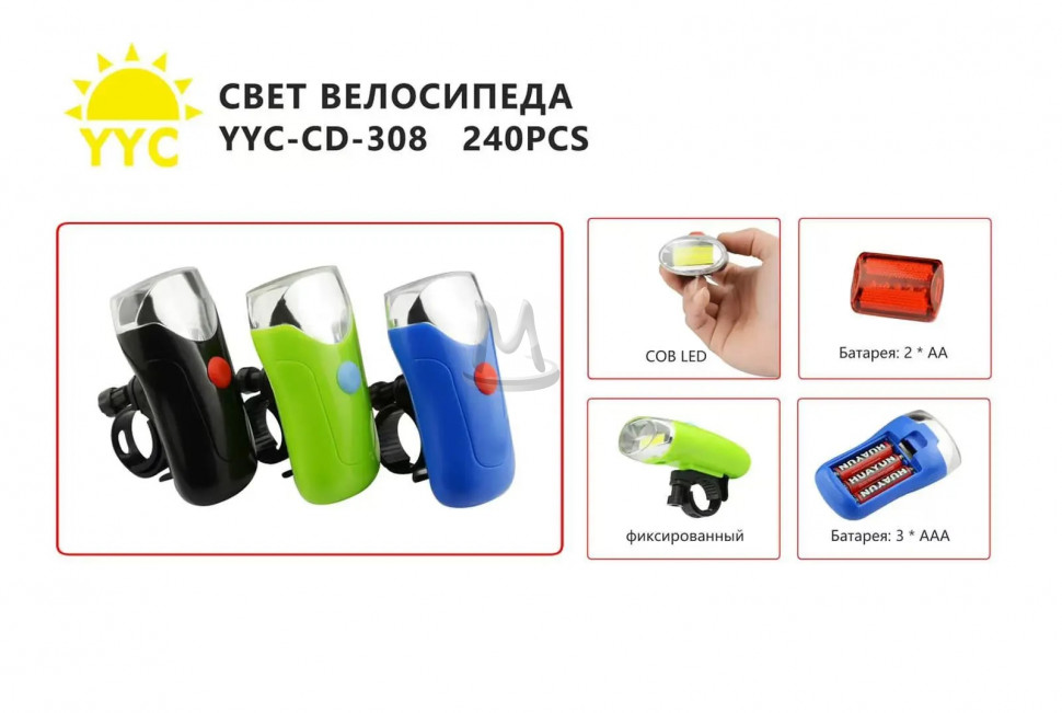 Светодиодный велосипедный фонарь YYC-CD-308