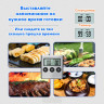 Кулинарный электронный термометр MyLatso TP700 с выносным щупом 18см, таймером и звуковым сигналом