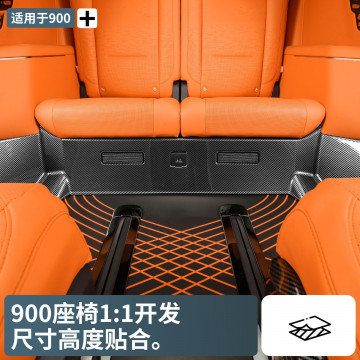 Накладка под карбон для задних сидений Lynk&amp;Co 900