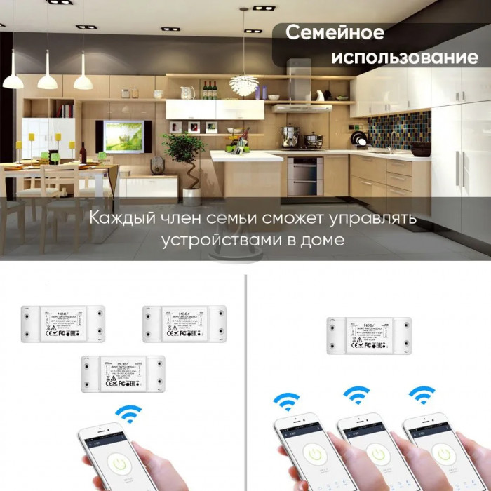 Умное беспроводное WiFi реле для выключателей с Яндекс Алиса, релейный модуль Wi-Fi для умного дома Tuya и Smart Life