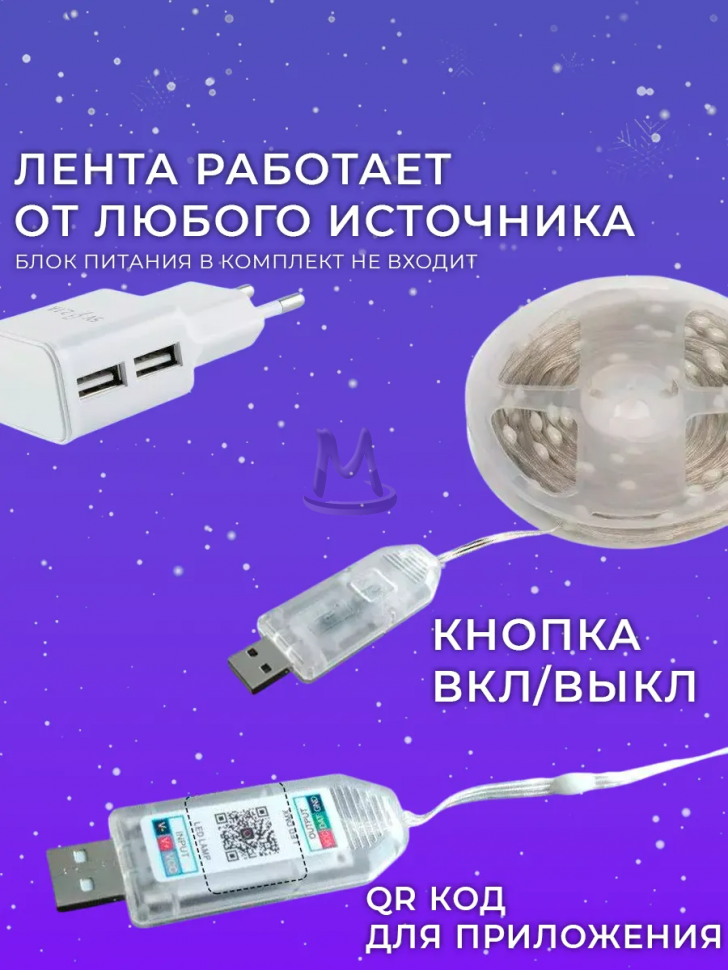 Светодиодная лента rgb гирлянда многоцветная подсветка 10 м