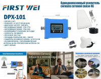 Усилитель сигнала сотовой связи 4G DPX-101