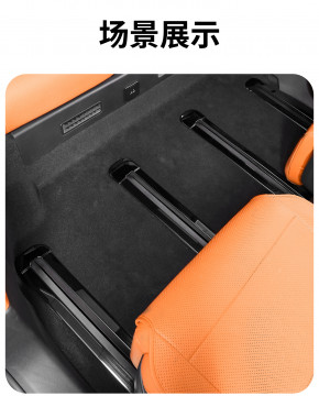 Комплект декоративных полос для задних сидений Lynk&amp;Co 900