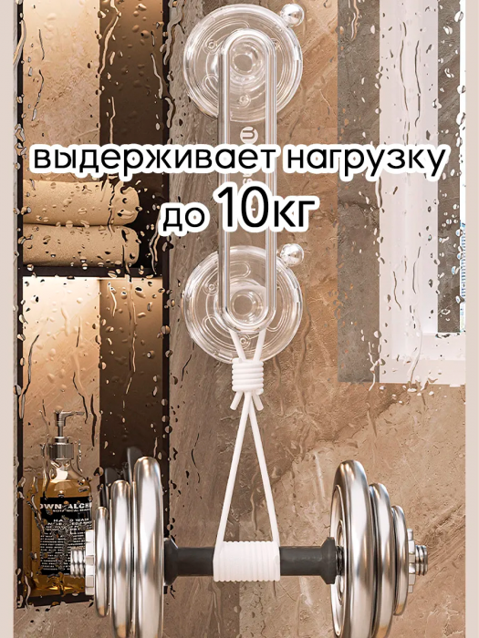 Ручка для мебели на присосках, поручень для детей