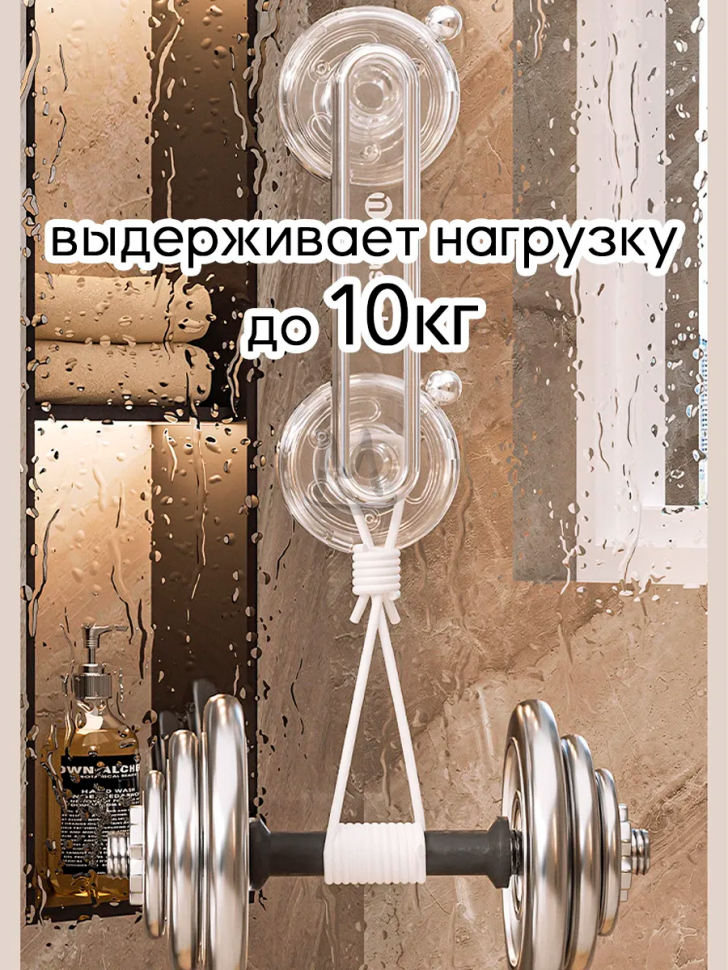 Ручка для мебели на присосках, поручень для детей
