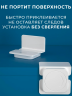 Блокиратор от детей на мебель