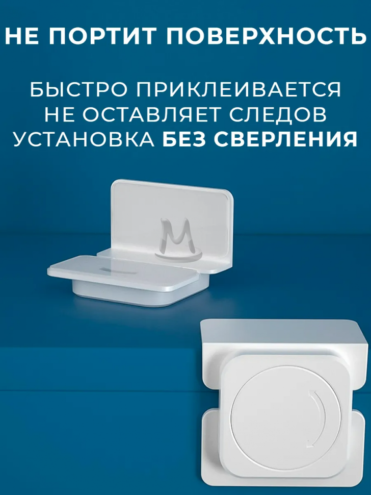 Блокиратор от детей на мебель