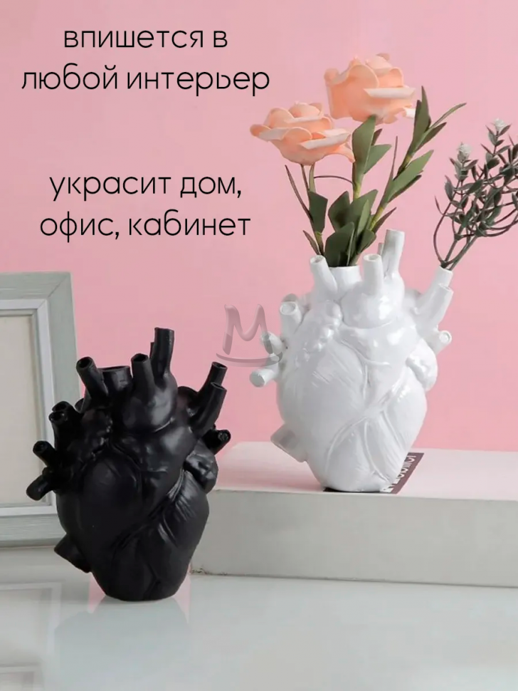 Декоративная статуэтка для интерьера декора дома Ваза Сердце