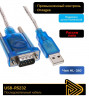 Переходник USB COM RS232 папа, кабель адаптер ЮЗБ 2.0 DB9 DB25 RS-232