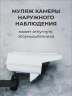 Уличный светильник на солнечной батарее с датчиком движения