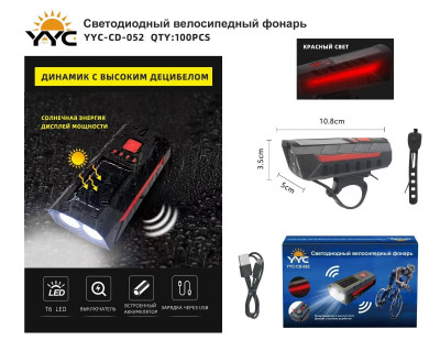 Светодиодный велосипедный фонарь YYC-CD-052
