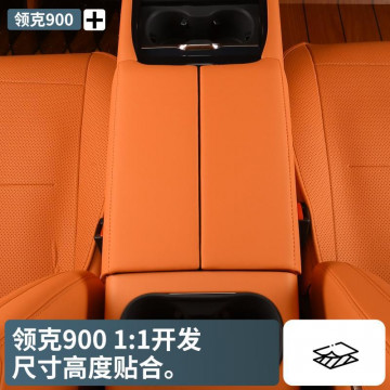 Защитная накладка кожаная на подлокотник Lynk&amp;Co 900 2шт