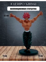 Фигурка Боец Баки Юдзиро Ханма манга статуэтка аниме