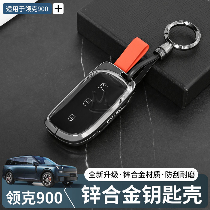 Чехол на ключ Lynk&Co 900