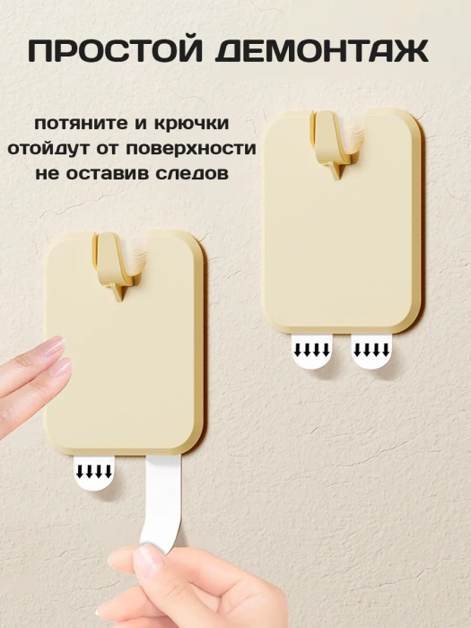 Крючки настенные самоклеящиеся, крепеж для картин