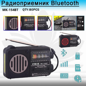 Радиоприемник MK-154BT