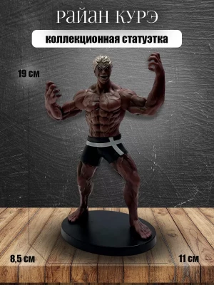 Фигурка аниме Кэнган Жизнь или смерть Курэ Раиан