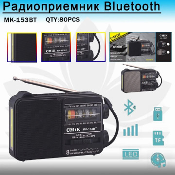 Радиоприемник MK-153BT