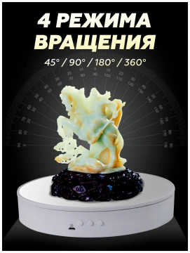 Вращающийся подиум витрина 20см 360 градусов для предметной фото и видео съемки