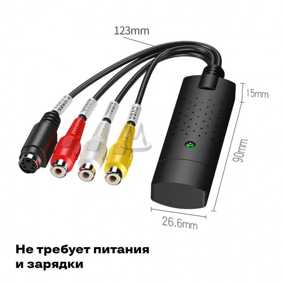 Карта видеозахвата для оцифровки видеокассет VHS