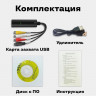 Карта видеозахвата для оцифровки видеокассет VHS