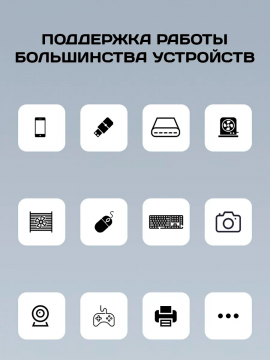 Разветвитель USB Type-C хаб 3.0 на 4 порта
