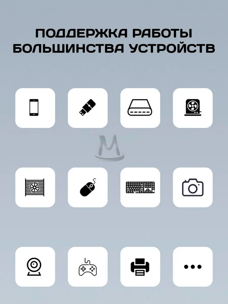 Разветвитель USB хаб 3.0 на 4 порта