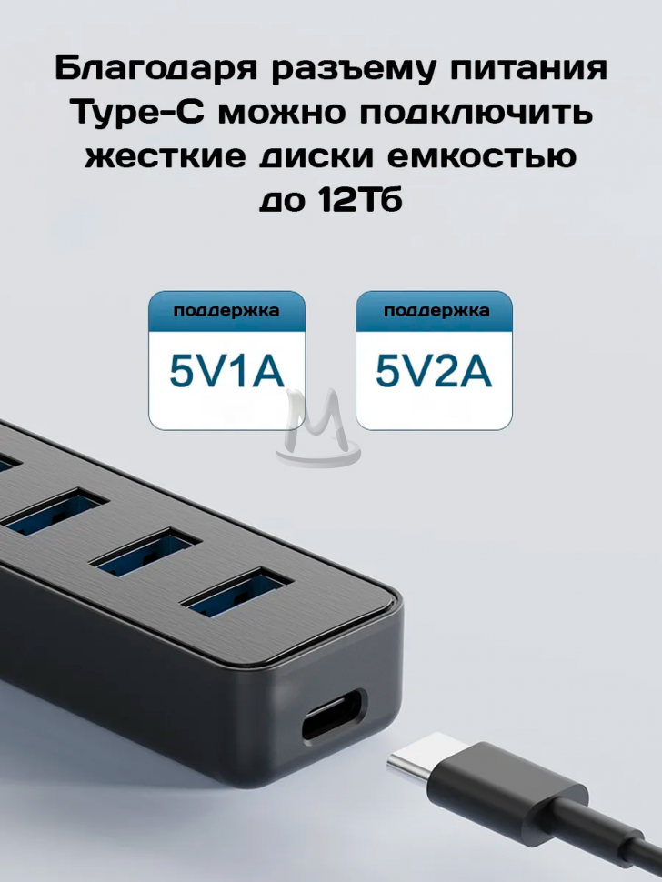 Разветвитель USB хаб 3.0 на 4 порта