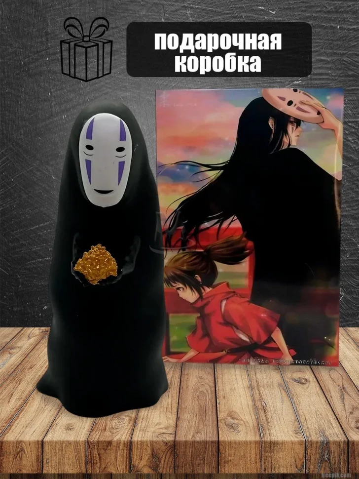 Фигурка аниме Унесённые Призраками Каонаси манга