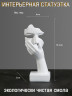 Статуэтка для интерьера и декора дома