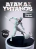 Фигурки аниме Атака Титанов Молот Войны