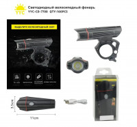 Светодиодный велосипедный фонарь YYC-CD-7708