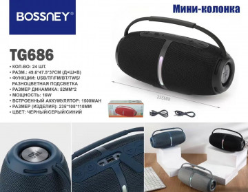 Музыкальная мини- колонка TG686