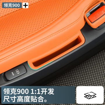 Держатель для смартфона кармашек на средний ряд сидений Lynk&amp;Co 900 2шт