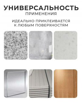 Крепление от опрокидывания мебели для детей