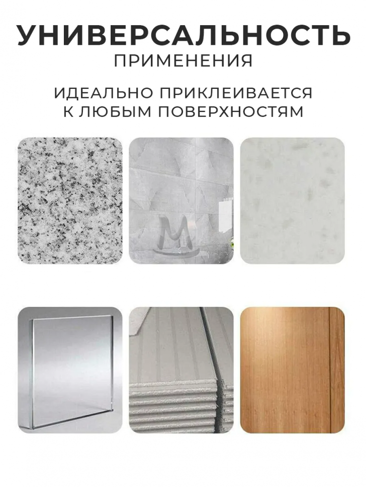 Крепление от опрокидывания мебели для детей