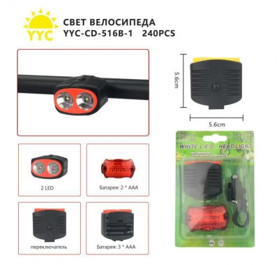 Светодиодный велосипедный фонарь YYC-CD-516B-1