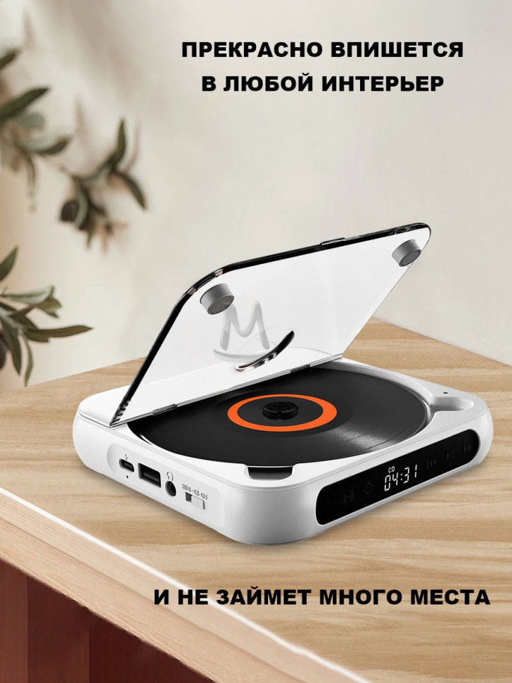 CD MP3 плеер для дисков музыки с bluetooth и наушниками
