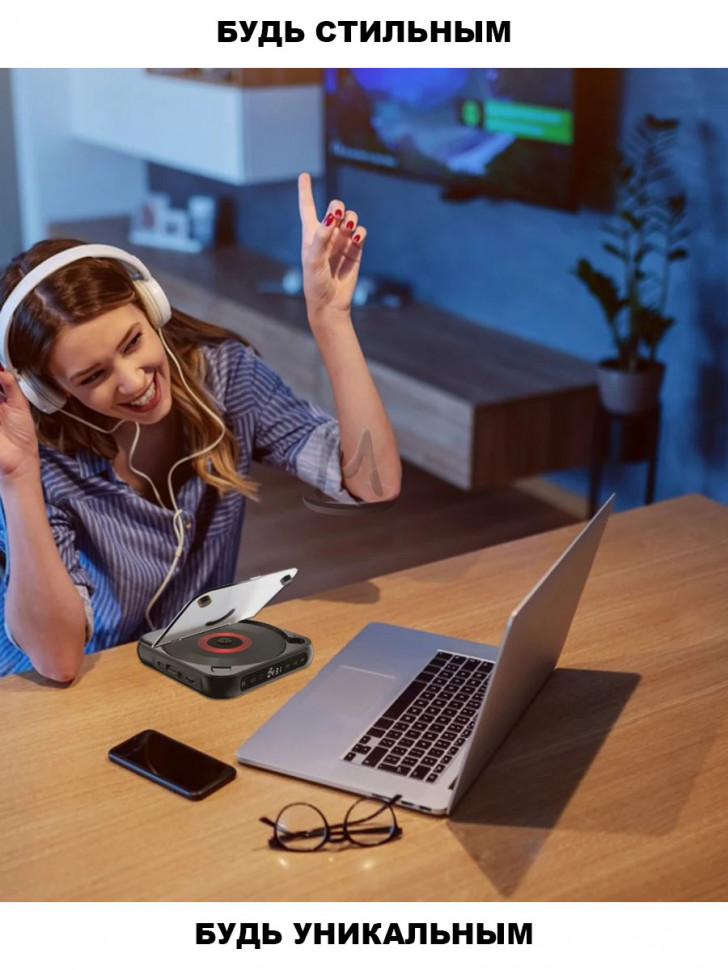 CD MP3 плеер для дисков музыки с bluetooth и наушниками