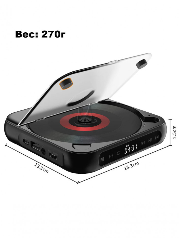 CD MP3 плеер для дисков музыки с bluetooth и наушниками