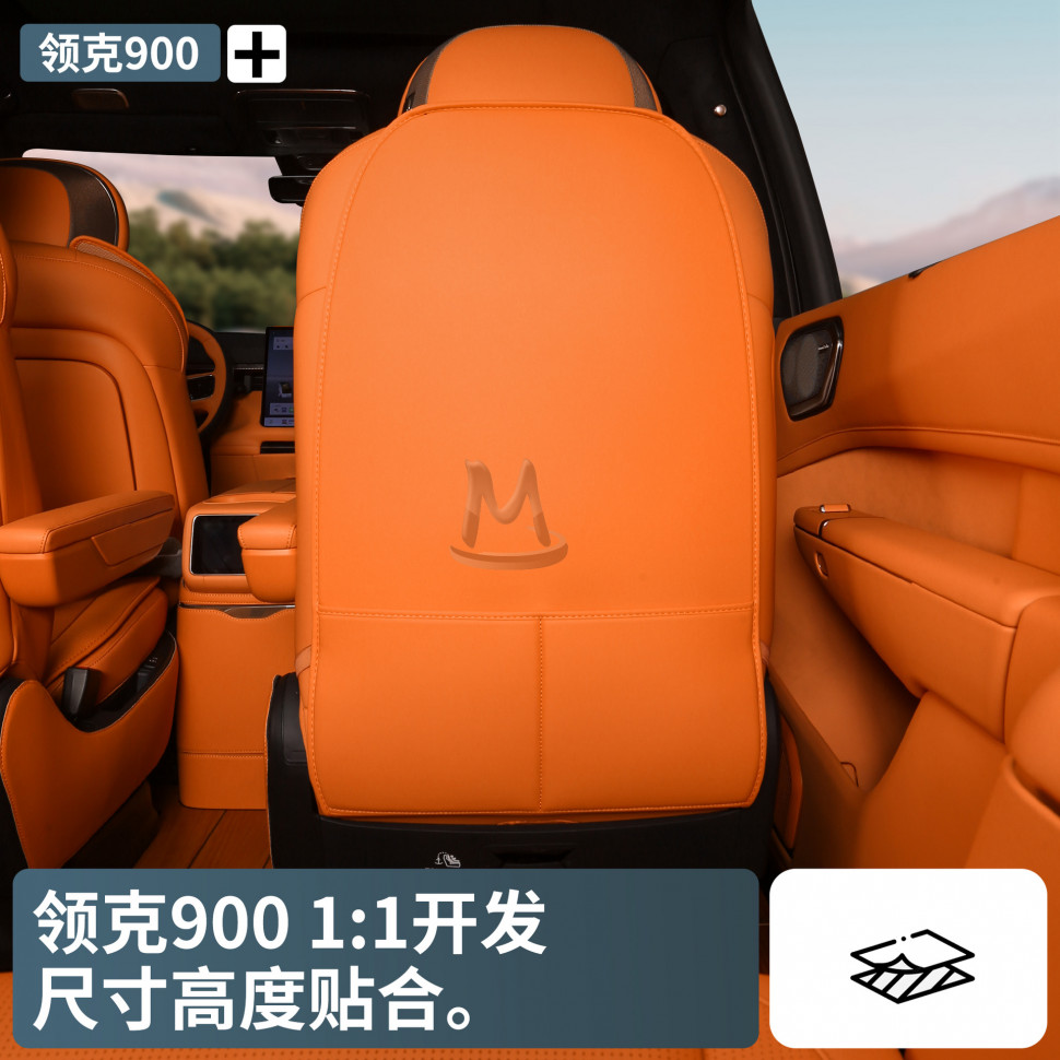 Защитная накладка на спинку сиденья Lynk&Co 900 2шт