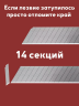 Лезвия для канцелярских ножей 18 мм. 200 штук
