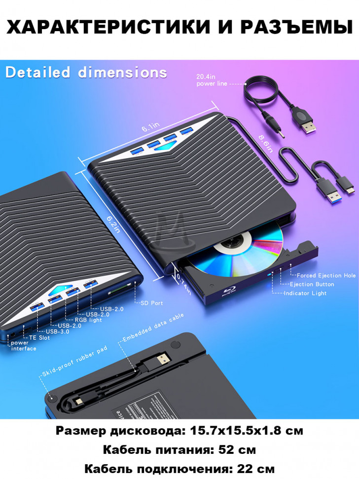 Внешний дисковод CD DVD оптический привод USB Хаб 7в1
