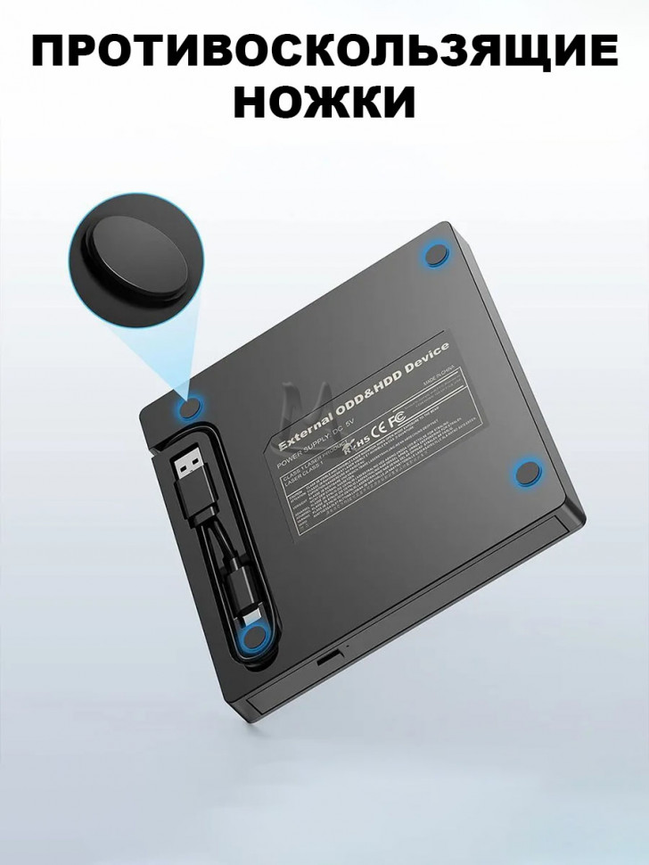 Внешний дисковод CD DVD оптический привод USB Хаб 7в1