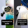 Уличный светильник прожектор 66LED MyLatso с датчиком движения и солнечной батареей на аккумуляторе