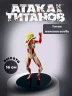Фигурки аниме Атака титанов-Титан Женская Особь