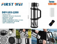 DSY-103-1200